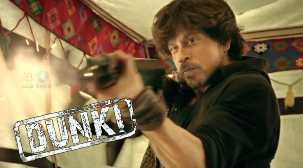 Dunki কি হবে আরেকটি হিট ছবি 1000cr তালিকা ভুক্ত ? 2 Dunki কি হবে আরেকটি হিট ছবি 1000cr তালিকা ভুক্ত ? Dunki কি হবে আরেকটি হিট ছবি 1000cr তালিকা ভুক্ত ? Dunki